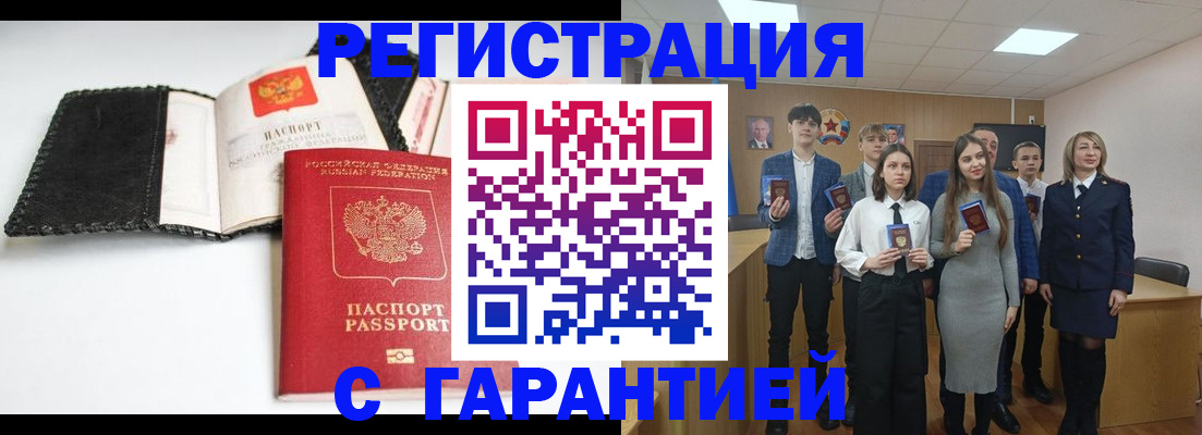 найти адрес прописки в Усолье-Сибирском